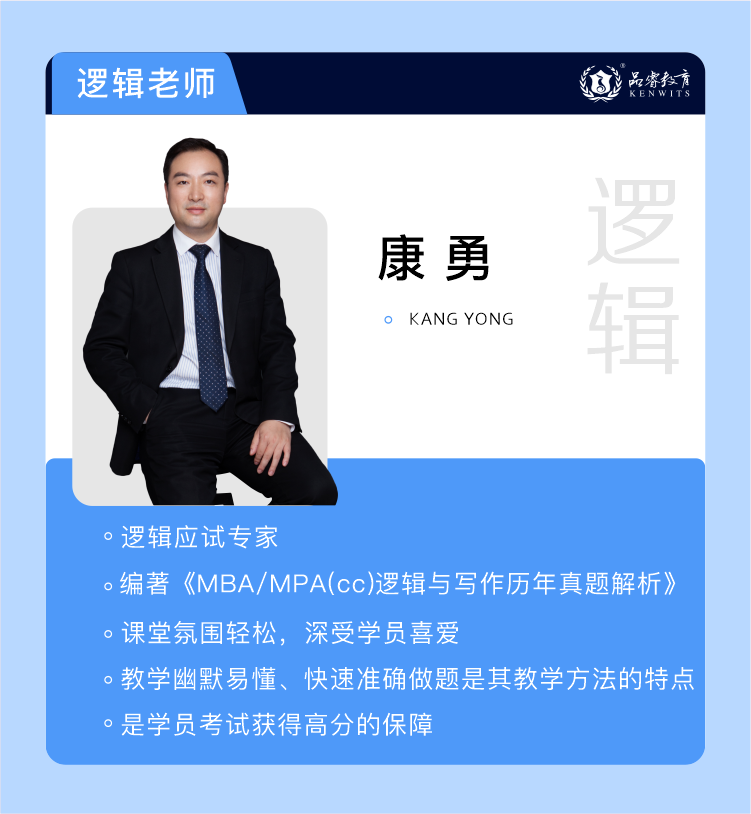 小程序焦点图-师资-康勇.png