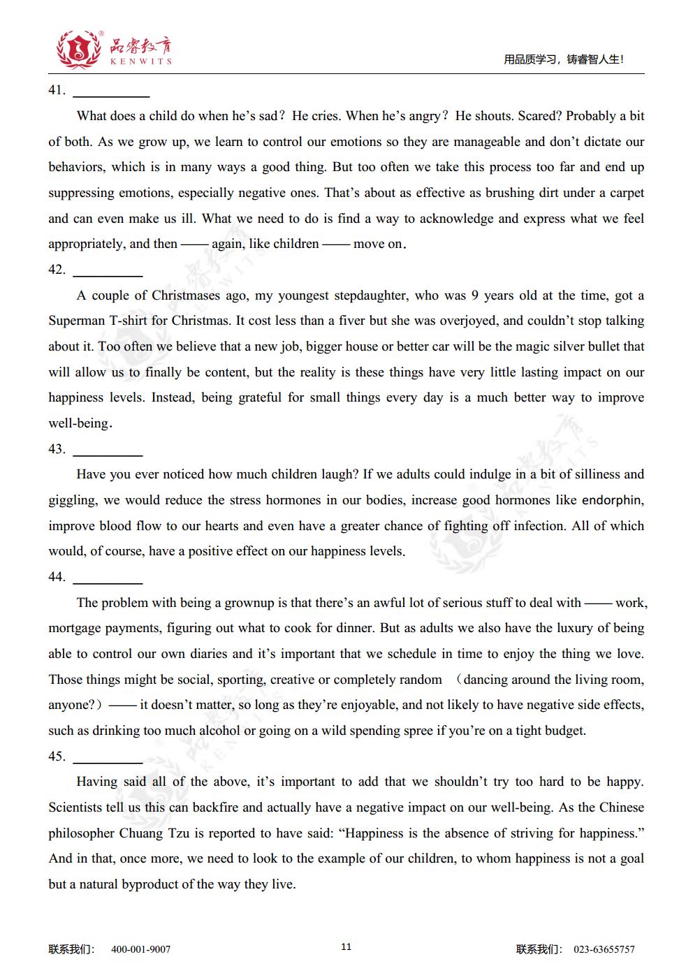 2016年英语 真题及解析jpg_Page11.jpg