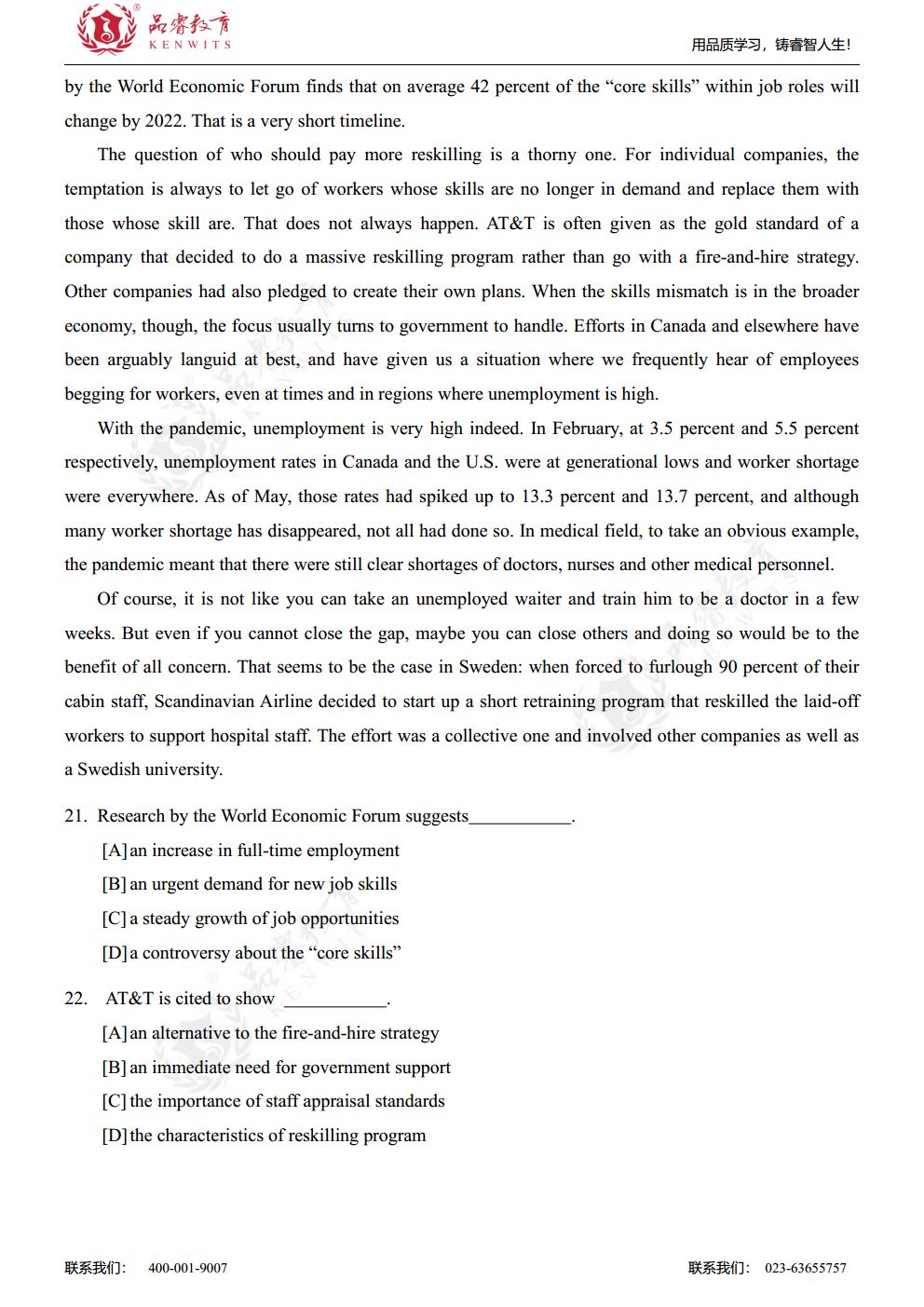 2021年英语 真题及解析jpg_Page5.jpg
