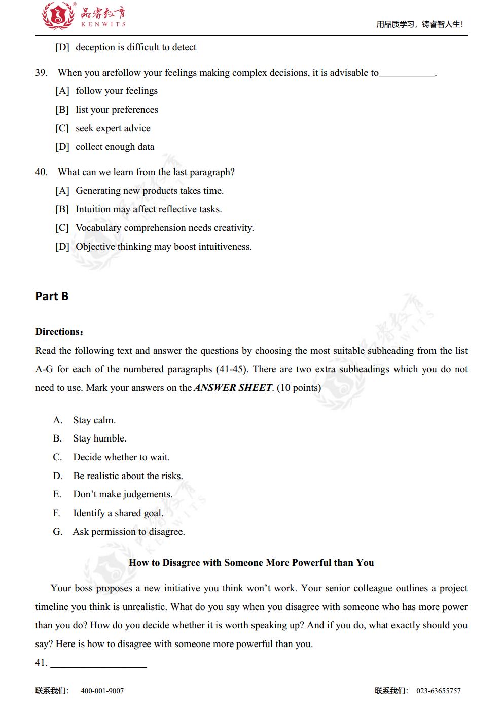 2021年英语 真题及解析jpg_Page11.jpg