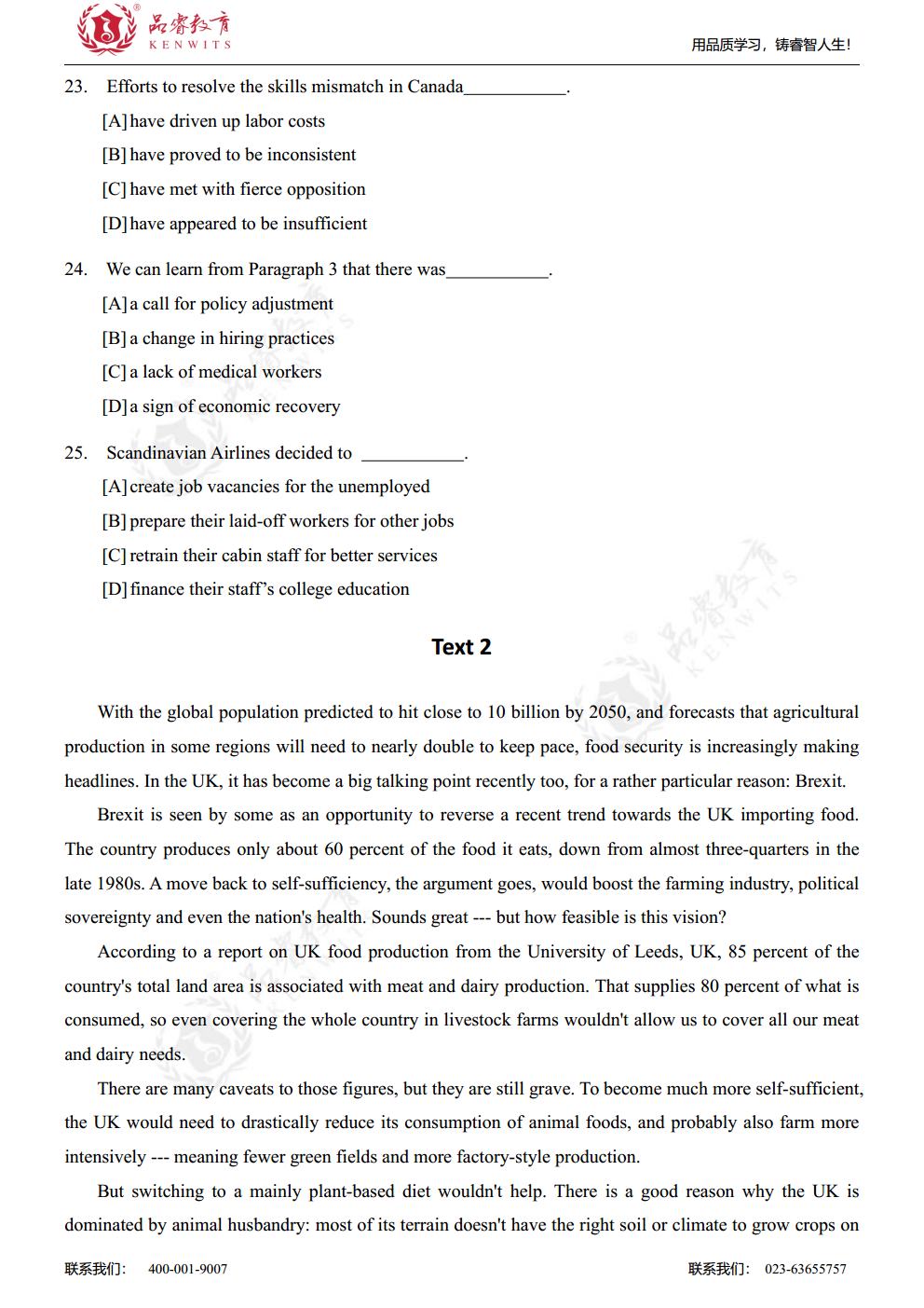 2021年英语 真题及解析jpg_Page6.jpg