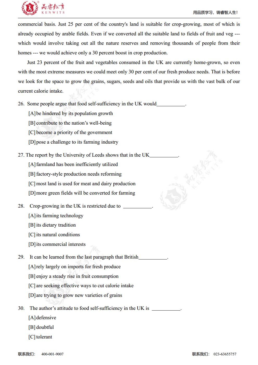 2021年英语 真题及解析jpg_Page7.jpg