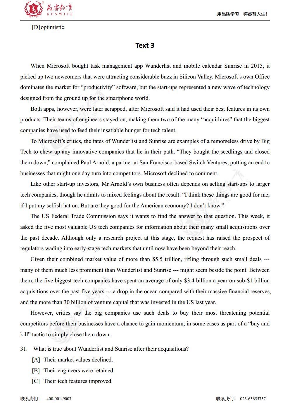 2021年英语 真题及解析jpg_Page8.jpg