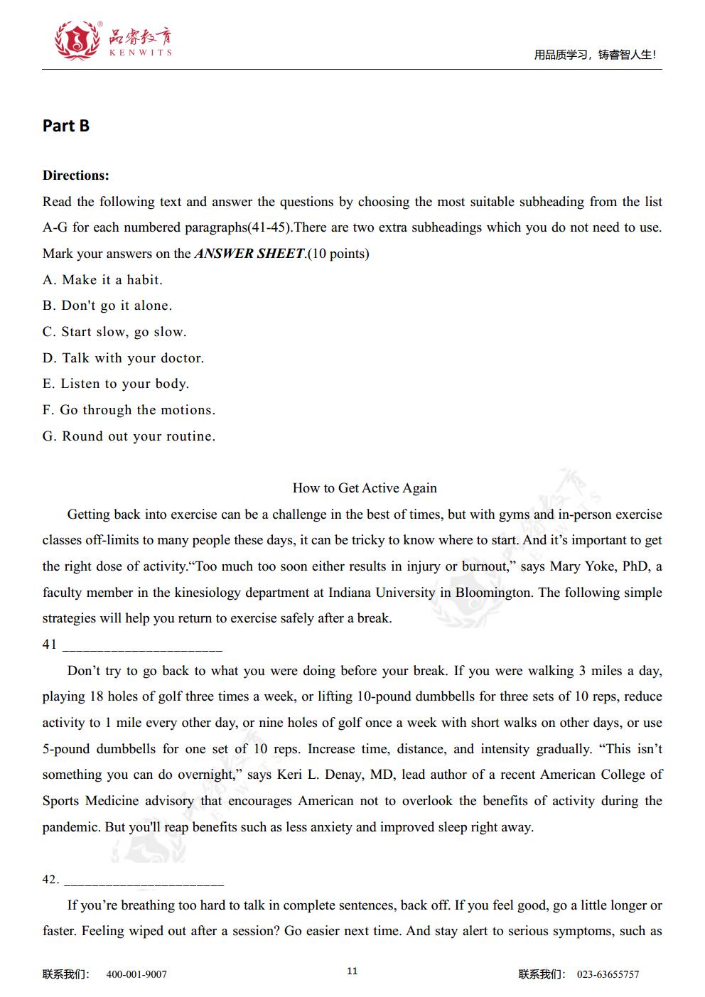 2022年英语 真题及解析jpg_Page13.jpg