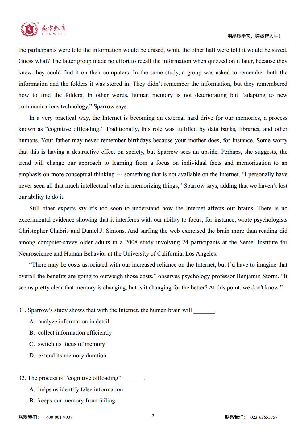 2023年英语 真题及解析jpg_Page9.jpg