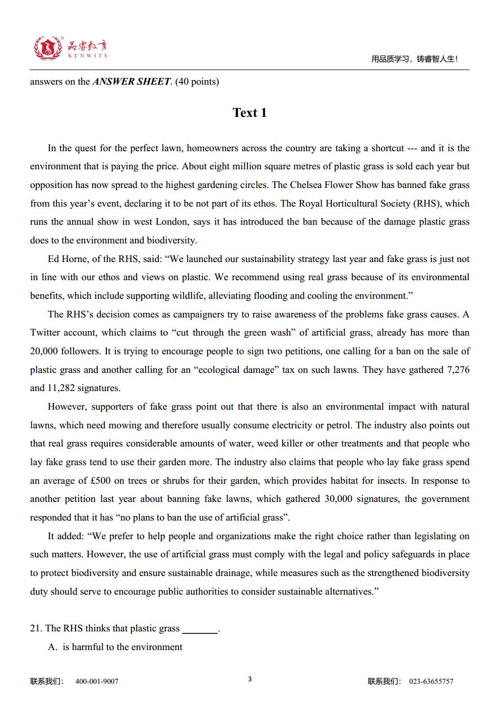 2023年英语 真题及解析jpg_Page5.jpg