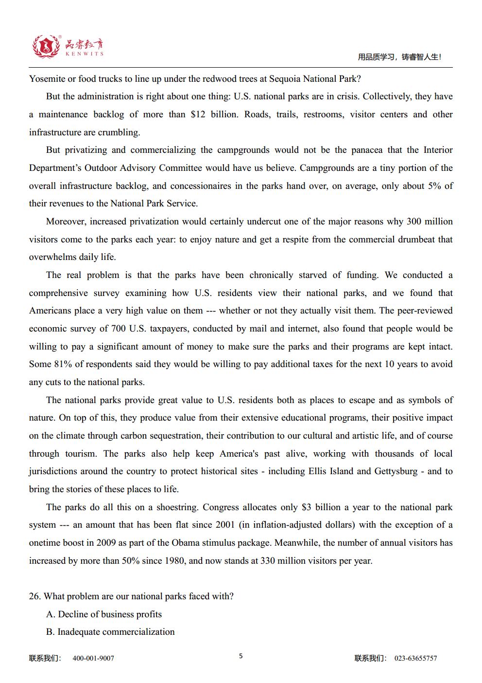 2023年英语 真题及解析jpg_Page7.jpg
