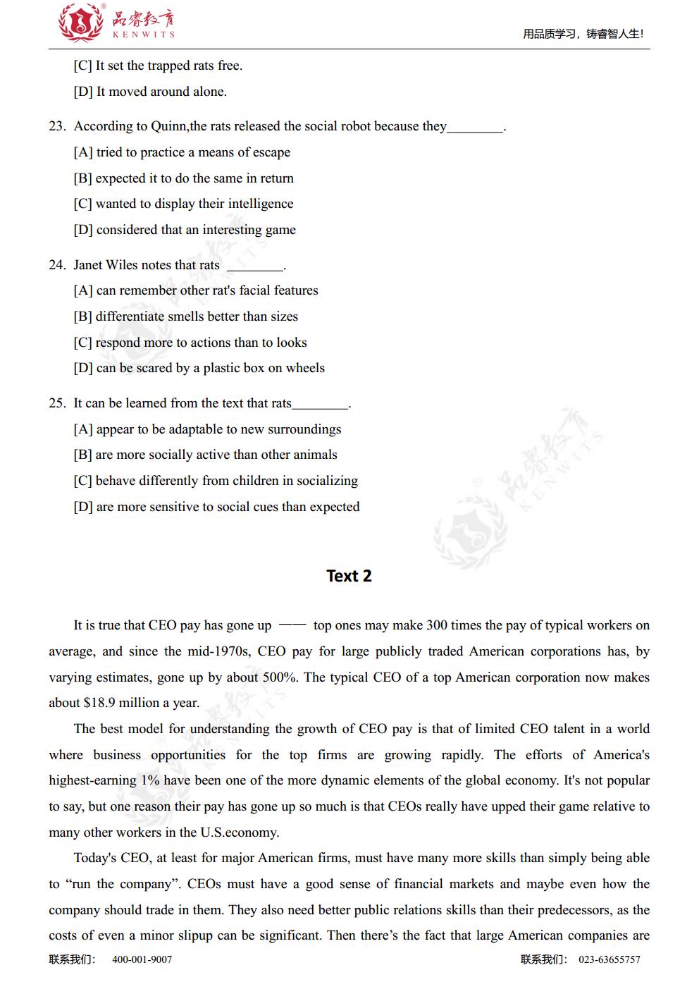 2020年英语 真题及解析jpg_Page6.jpg