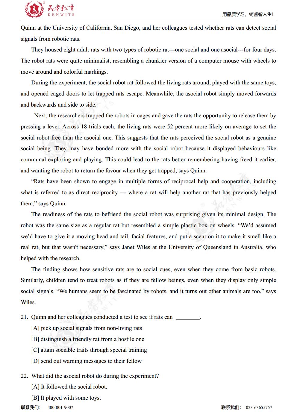 2020年英语 真题及解析jpg_Page5.jpg