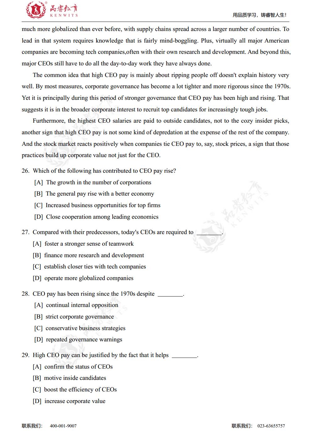 2020年英语 真题及解析jpg_Page7.jpg