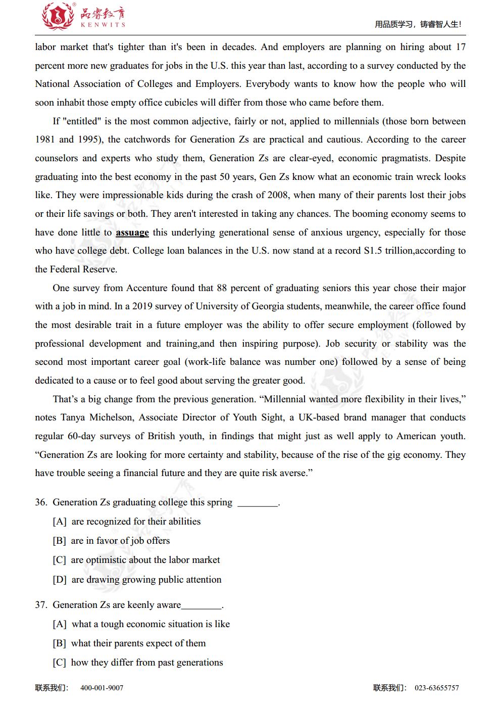 2020年英语 真题及解析jpg_Page10.jpg