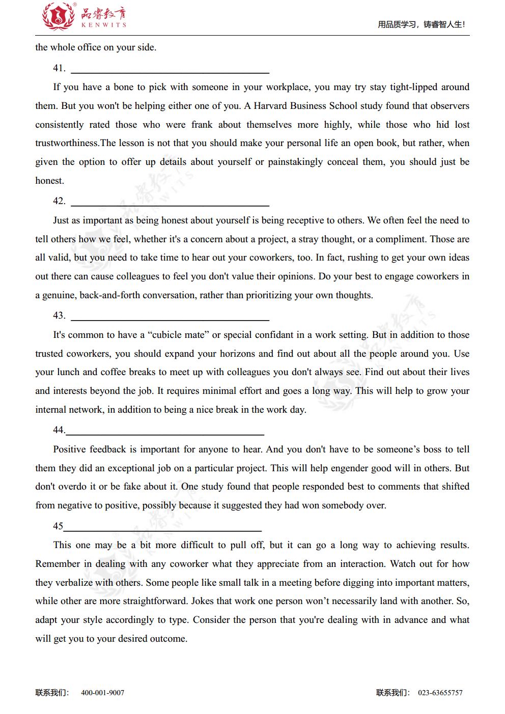 2020年英语 真题及解析jpg_Page12.jpg