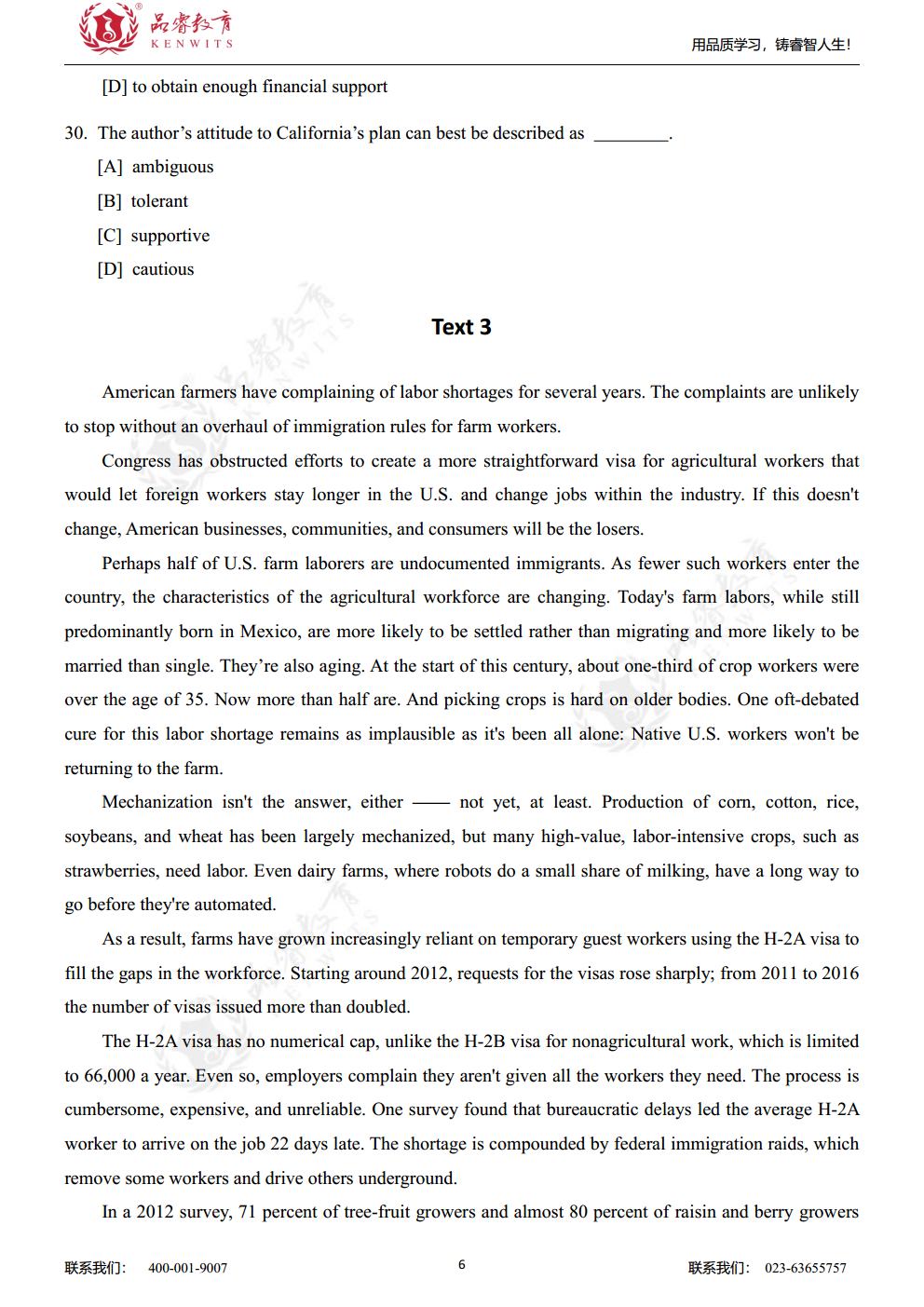 2019年英语 真题及解析jpg_Page8.jpg