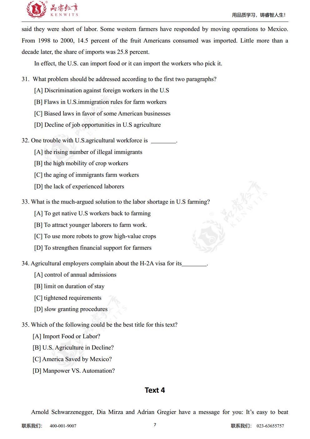 2019年英语 真题及解析jpg_Page9.jpg