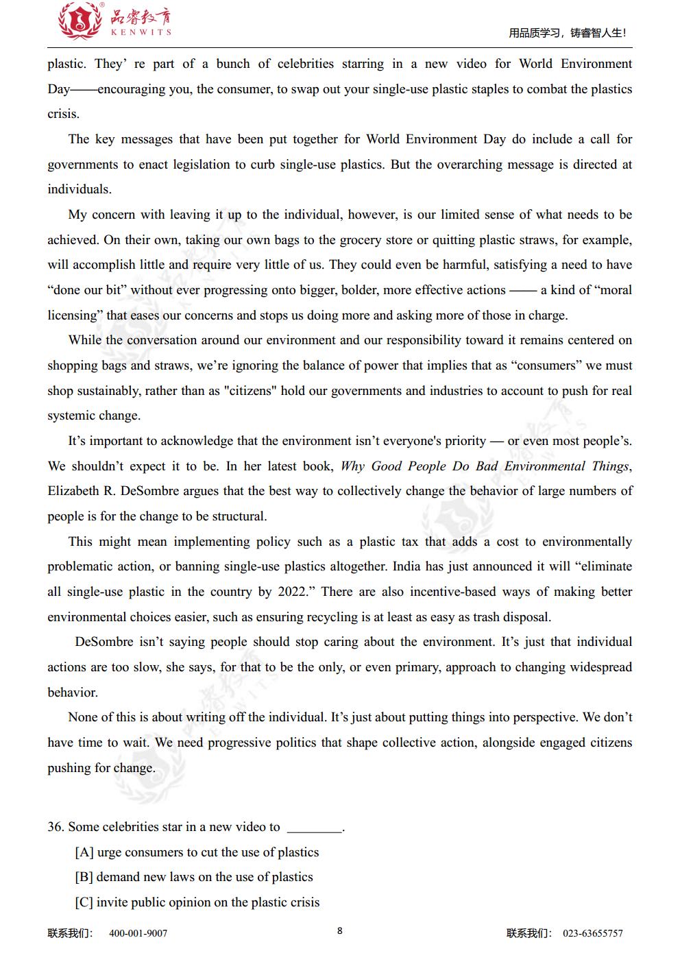 2019年英语 真题及解析jpg_Page10.jpg