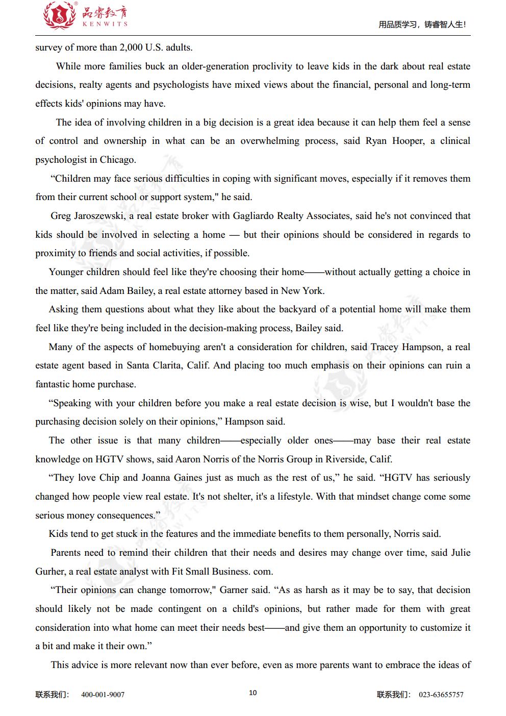 2019年英语 真题及解析jpg_Page12.jpg